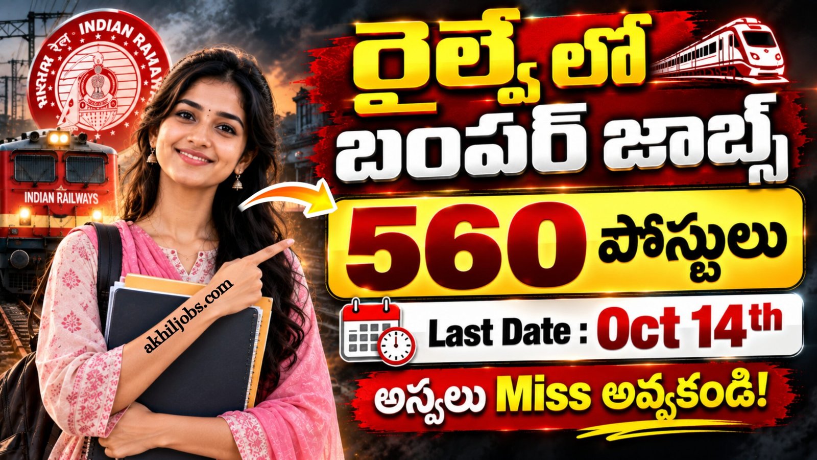 RRB Paramedical Recruitment 2026