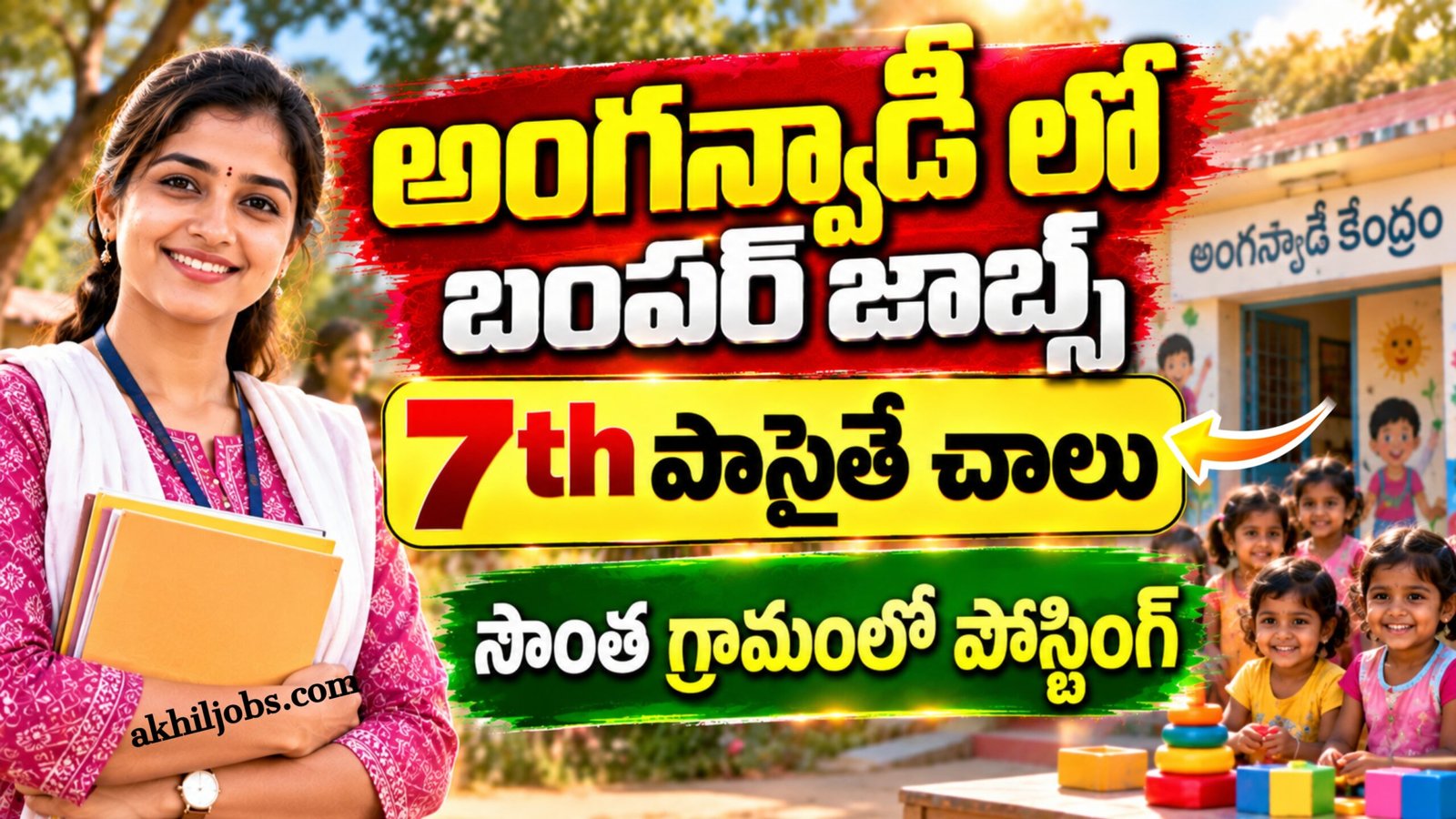 AP Anganwadi Helper Recruitment Out 2026