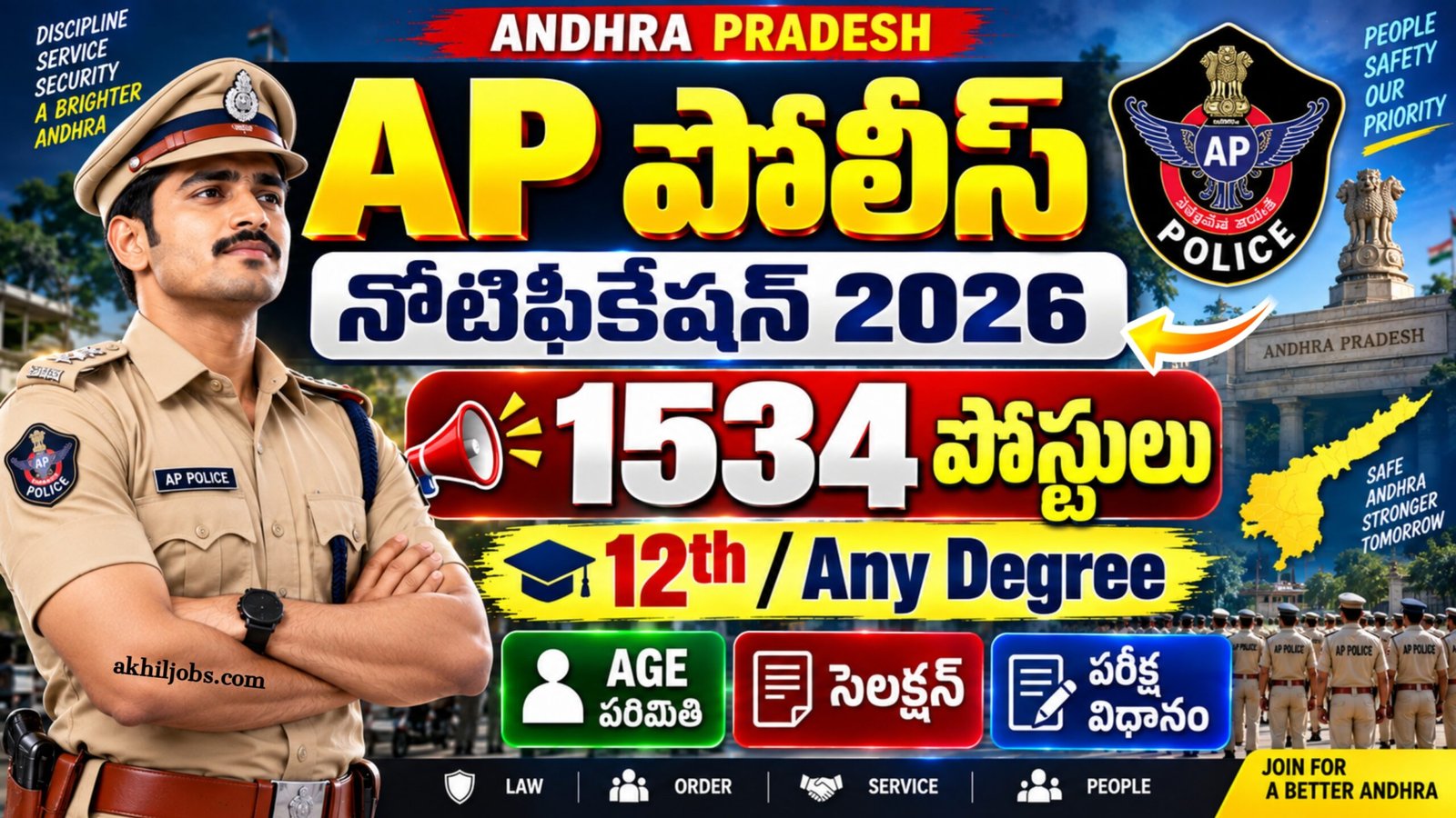 AP Police Notification 2026