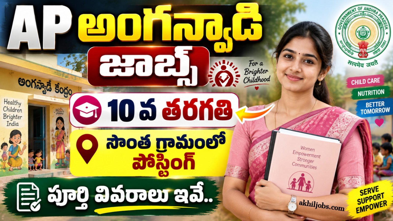 AP NHM ASHA Worker Notification 2026