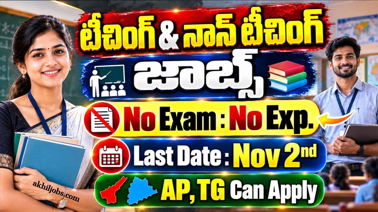 IGNOU Recruitment 2026