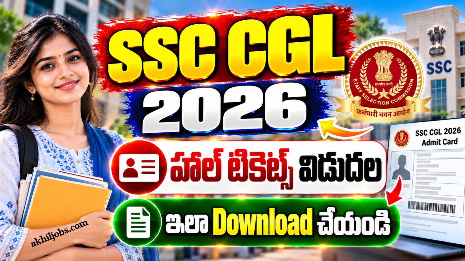 SSC CGL Admit Card 2026