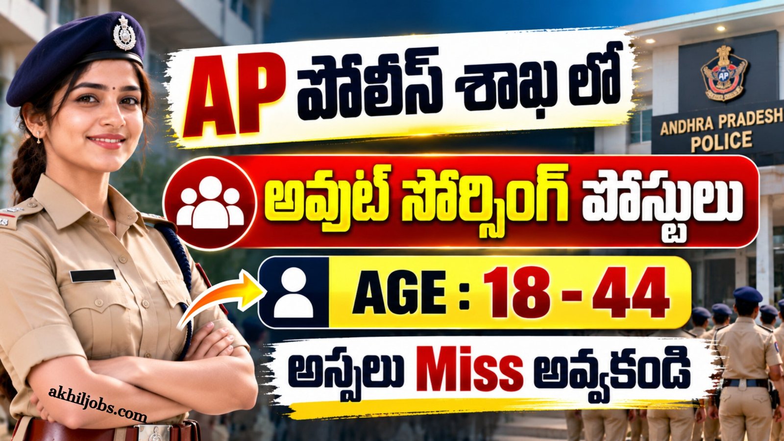 AP Police Outsourcing Recruitment 2026
