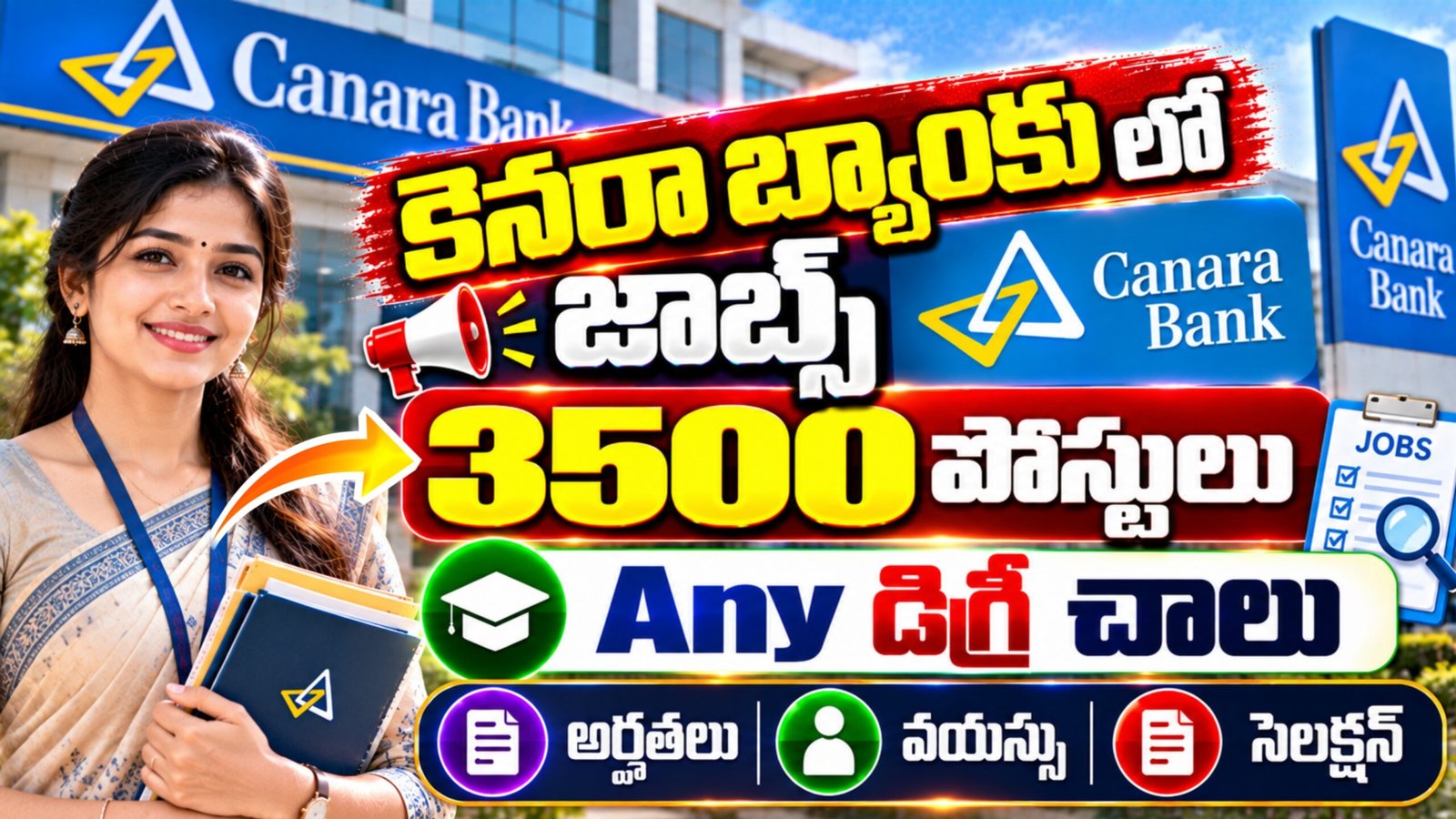 Canara Bank Notification 2026