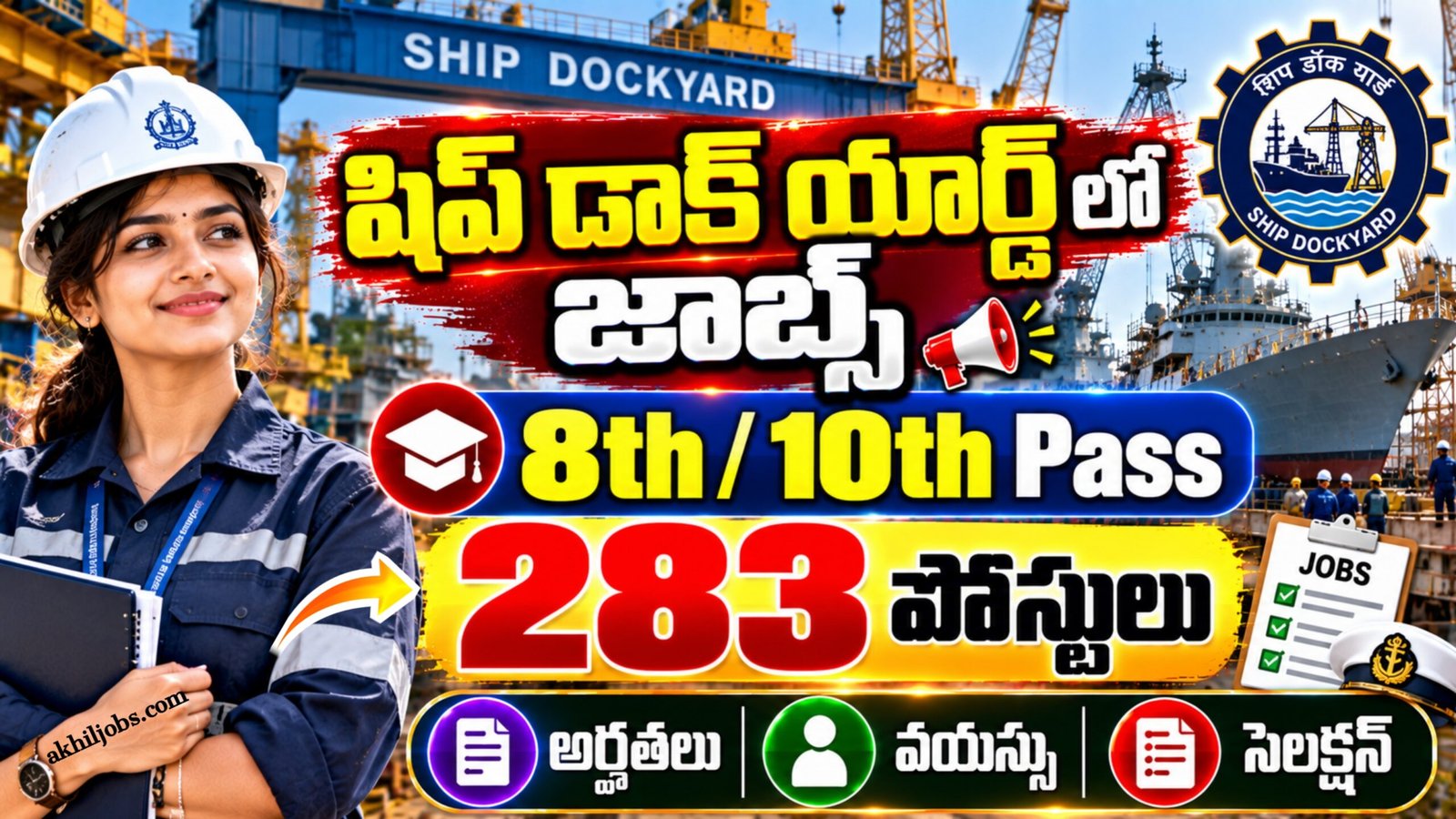 Naval Dockyard Notification 2026