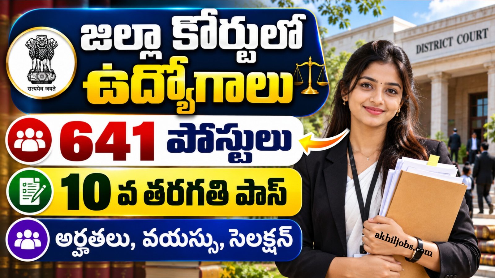 DSSSB Notification 2026