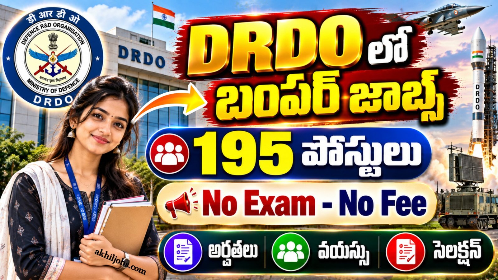 DRDO RCI Recruitment 2026