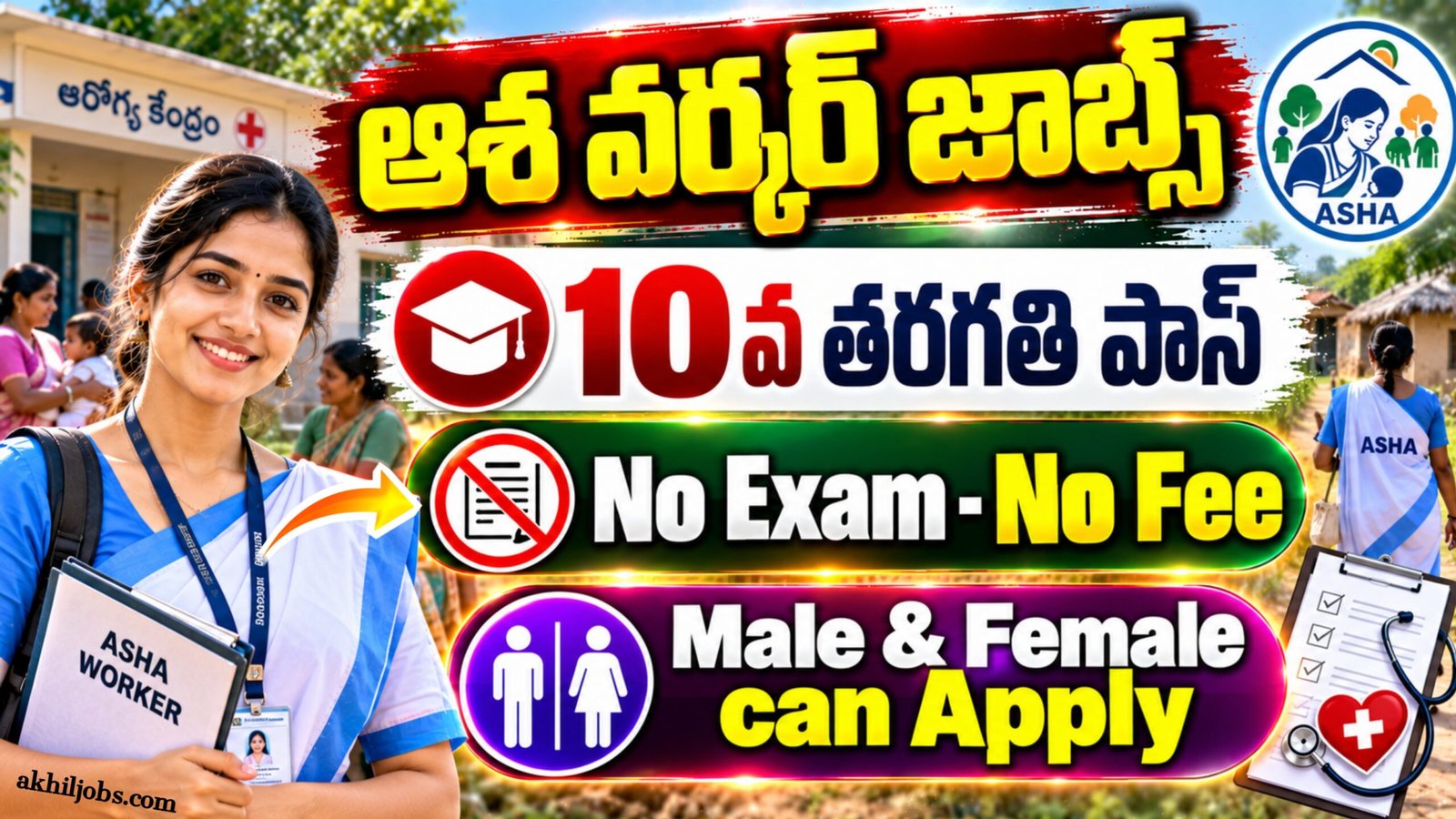 AP Asha Worker Jobs Out 2026