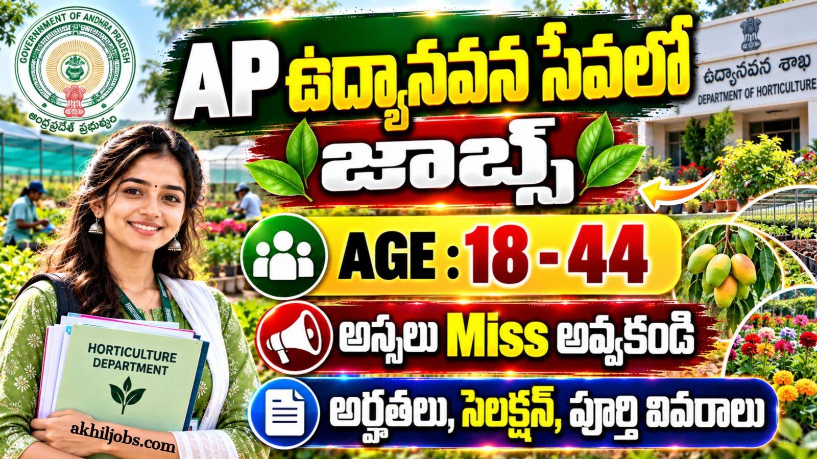 APPSC Horticulture Officer Notification 2026
