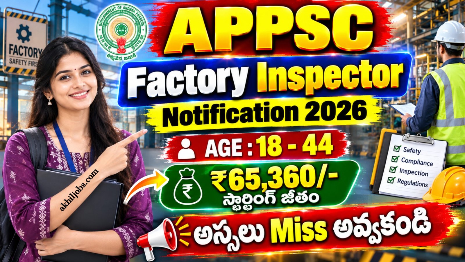 APPSC Factory Inspector Notification 2026
