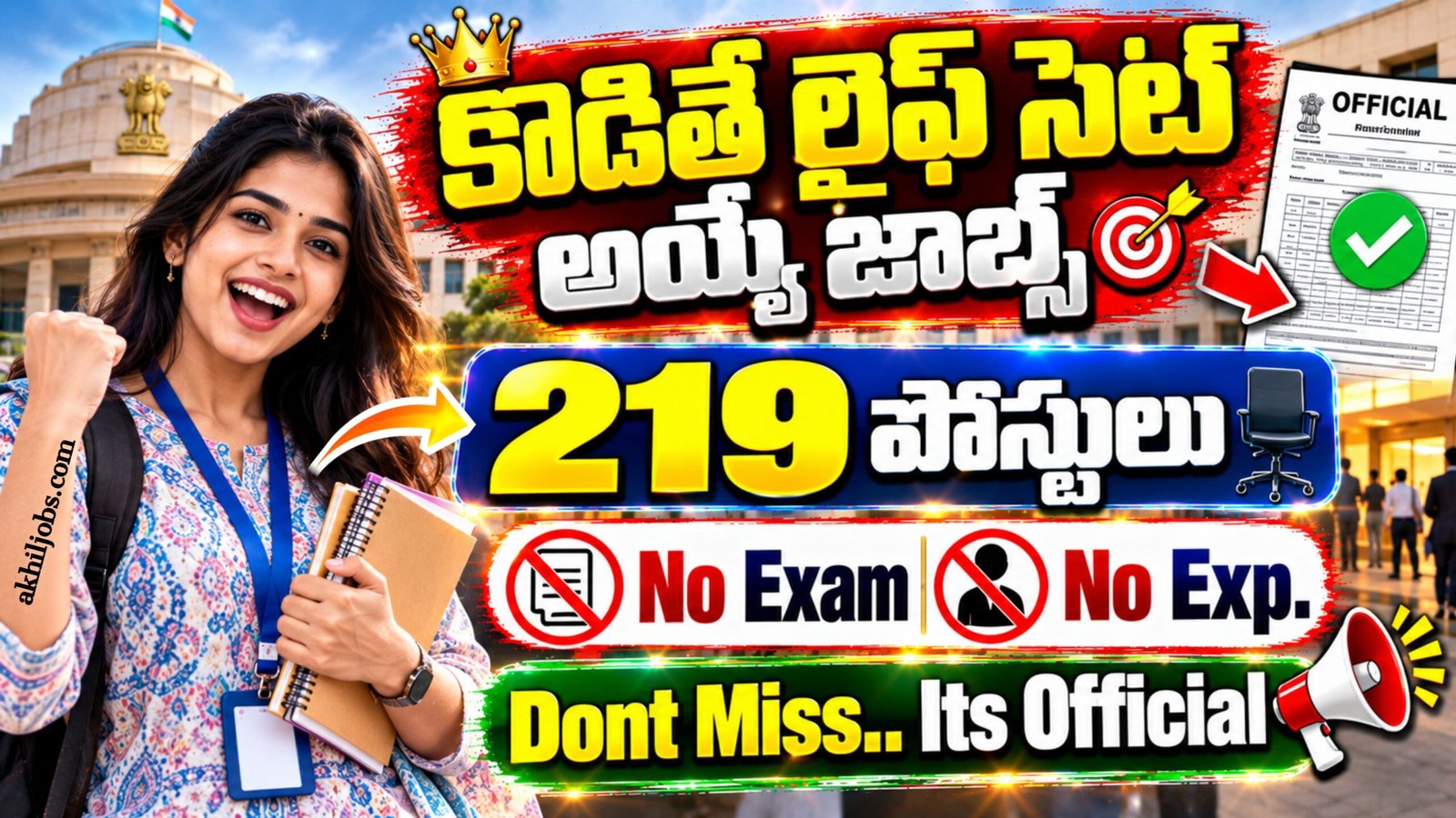 DTU Notification 2026
