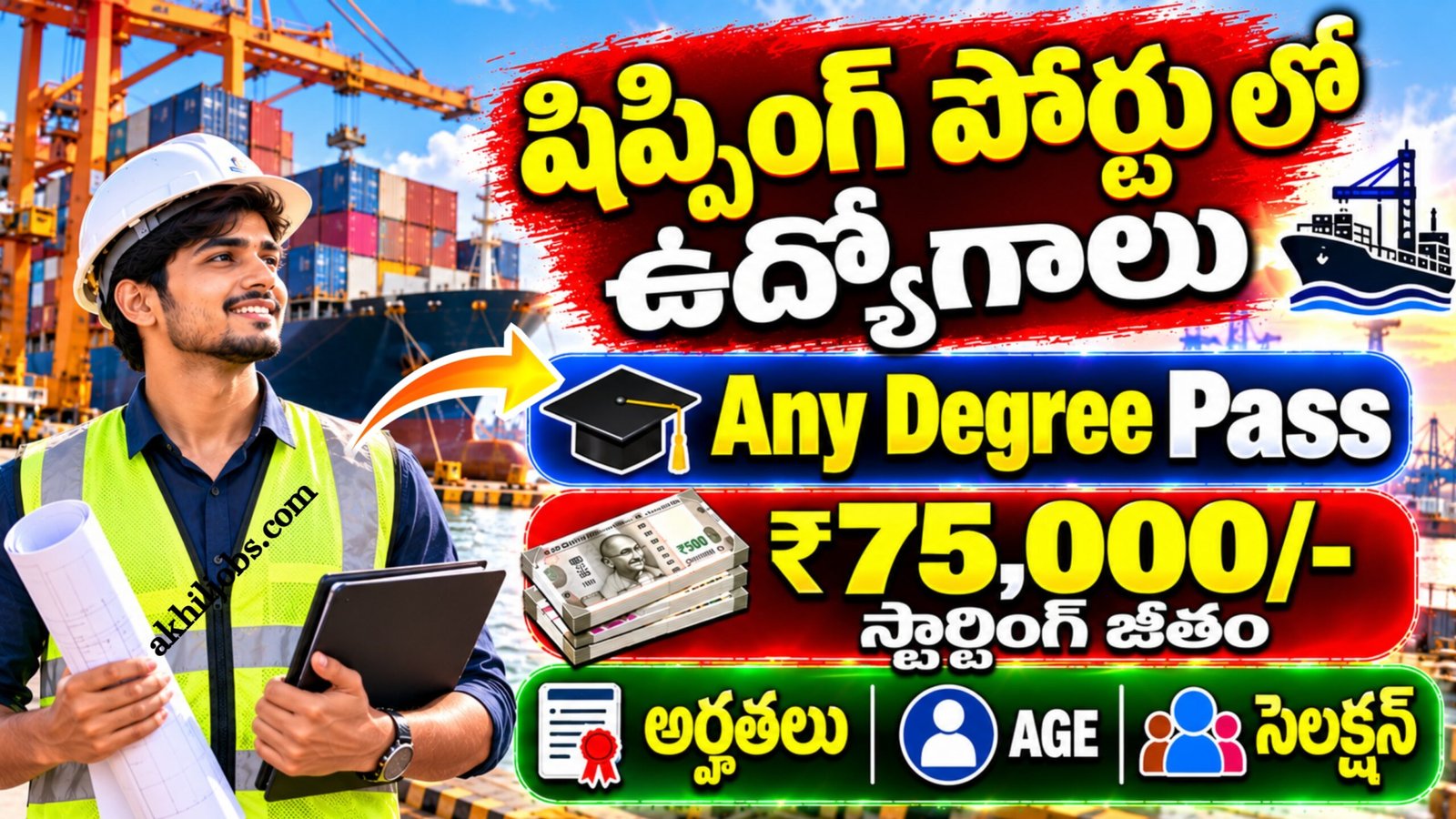 DGMA Recruitment Out 2026
