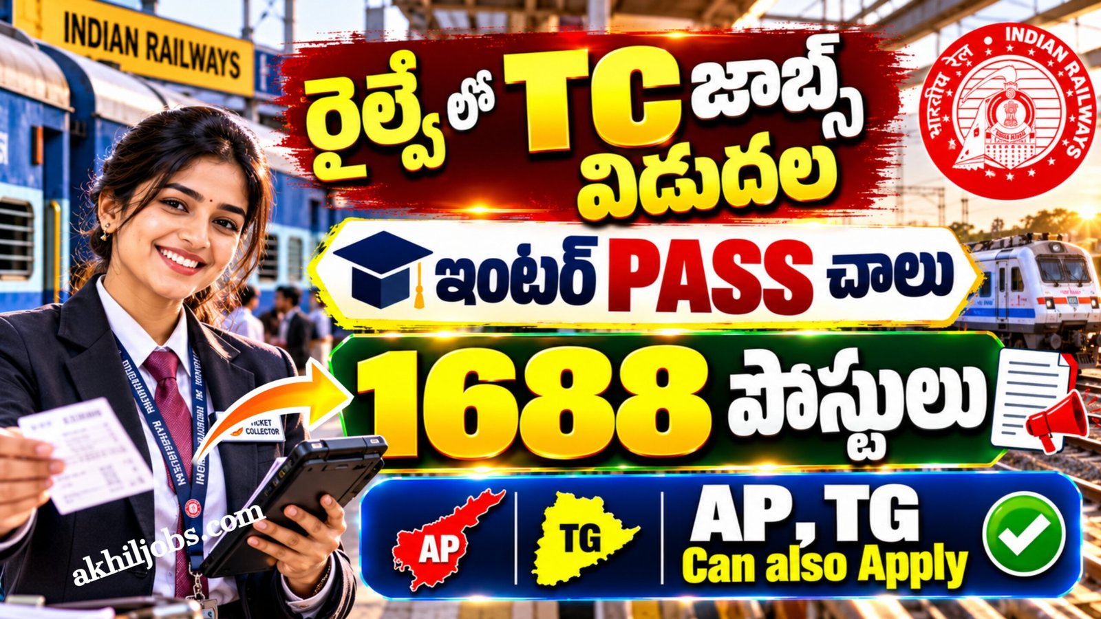 Railway TC 2026 Notification
