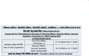 CSIR AMPRI Notification 2026